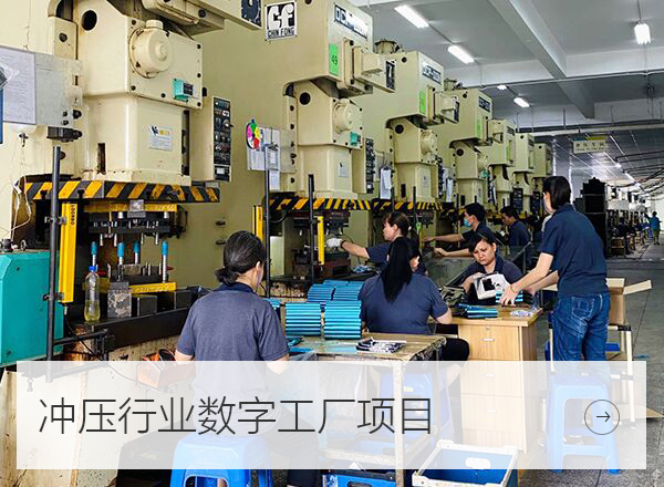 力工科技lightmes樹字工廠項(xiàng)目