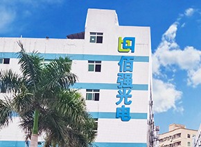 佰強(qiáng)光電lightmes樹字工廠項(xiàng)目